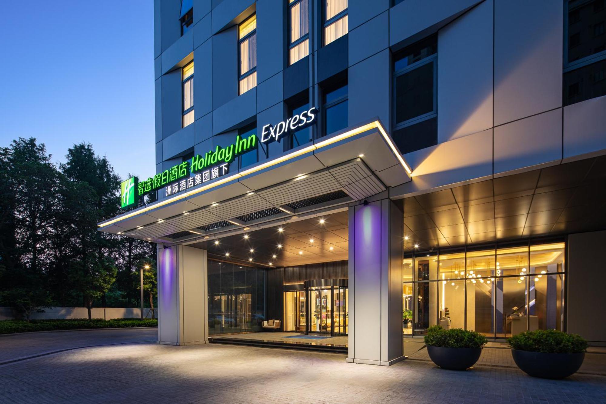Holiday Inn Express Changfeng Park Shanghái Exterior foto