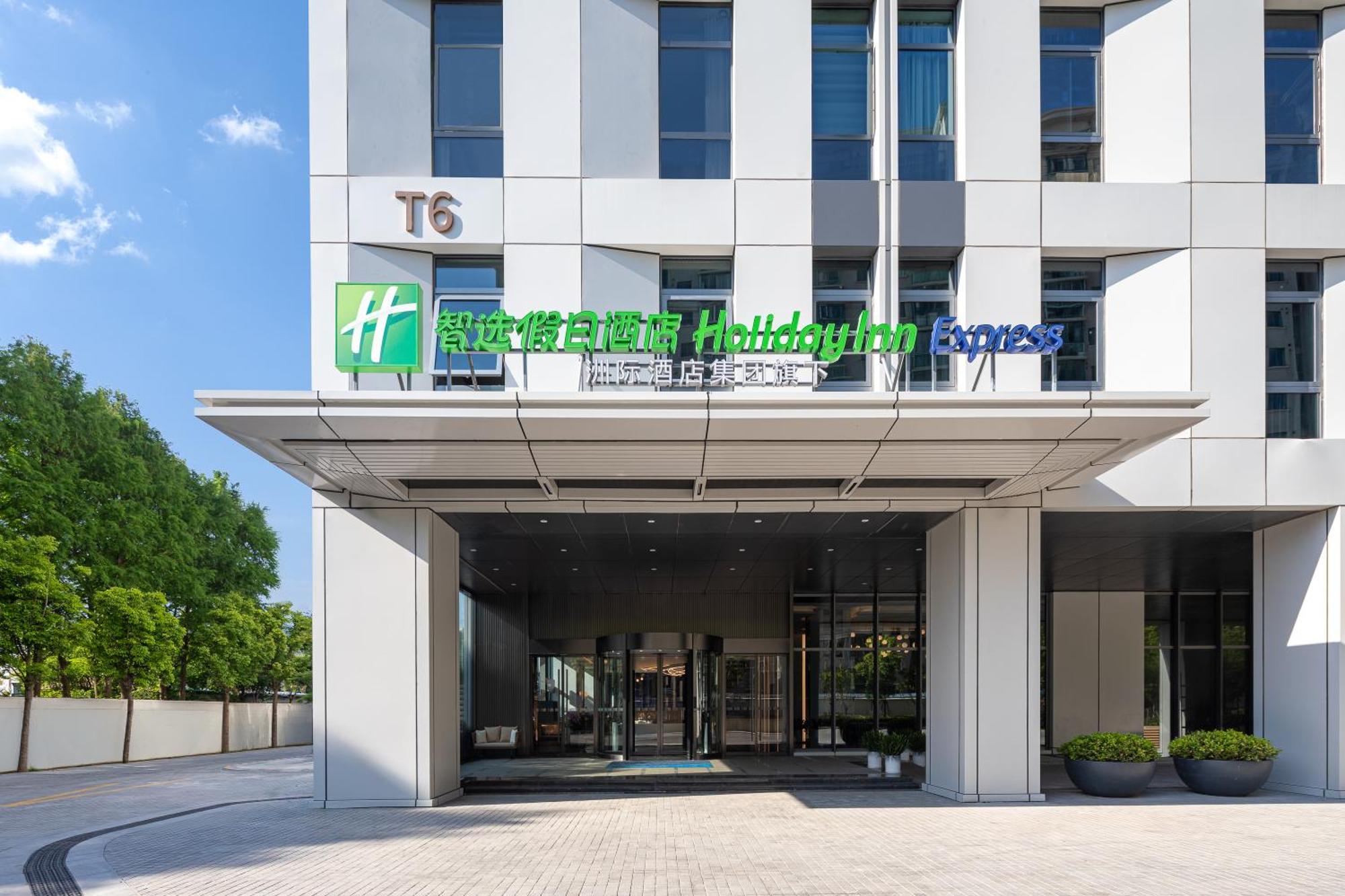 Holiday Inn Express Changfeng Park Shanghái Exterior foto